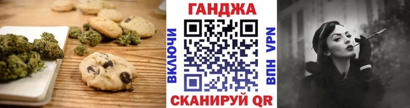 Canna-Cookies марихуана  Спасск-Рязанский 