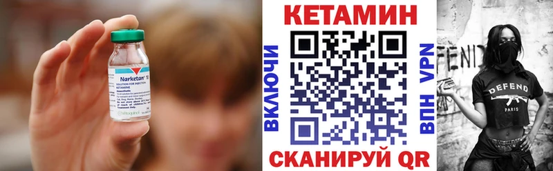 Кетамин VHQ  где можно купить   Спасск-Рязанский 