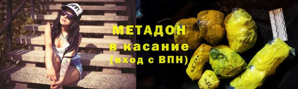 мефедрон Алексеевка