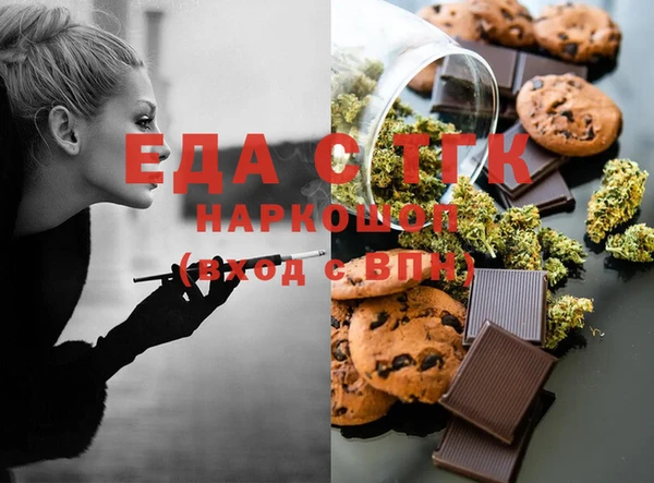 мефедрон Алексеевка