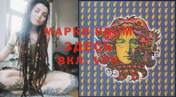 мефедрон Алексеевка