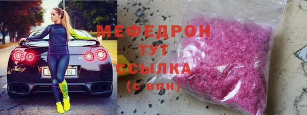 мефедрон Алексеевка