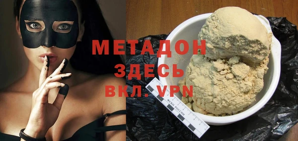 мефедрон Алексеевка