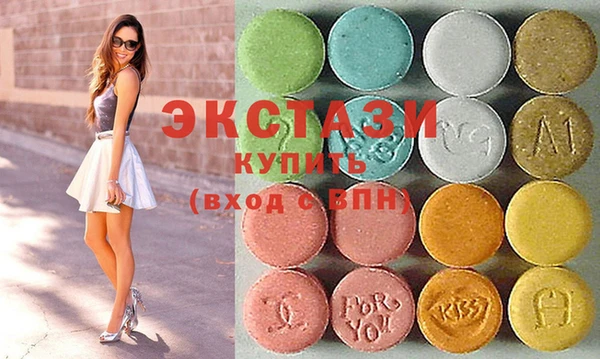 MDMA Алексин