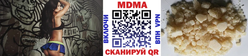 дарнет шоп  Спасск-Рязанский  MDMA кристаллы 