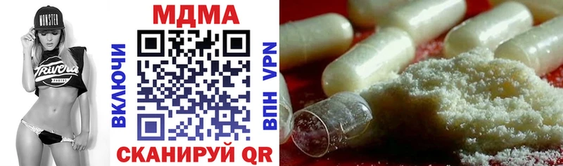 MDMA Molly Спасск-Рязанский