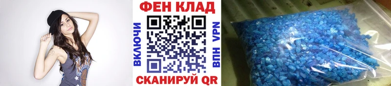 Первитин витя hydra ссылки Спасск-Рязанский