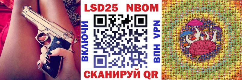 Марки NBOMe 1,5мг закладка Спасск-Рязанский
