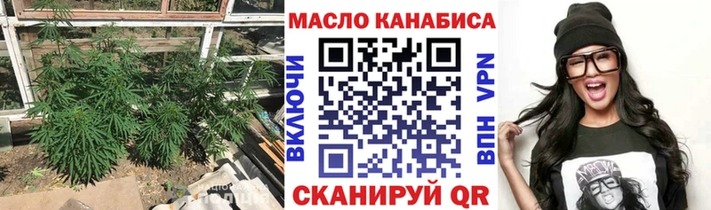 ТГК THC oil  Спасск-Рязанский 